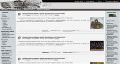 Desktop Screenshot of fieldofbattle.ru